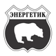 埃涅爾格季克logo