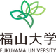 福山大学logo