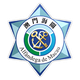 澳门海关logo