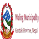 瓦林市女足logo