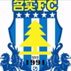 珠海名实室内足球队logo