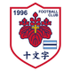 FC十文字女足logo