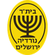 AS耶路撒冷logo