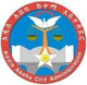 伯樂副城女足logo